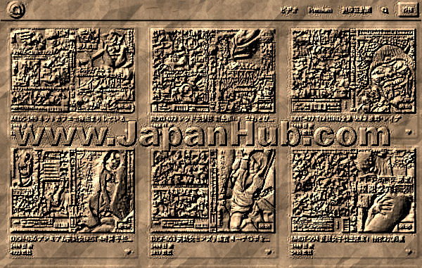 www.JapanHub.net