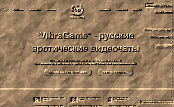 www.vibragame.org